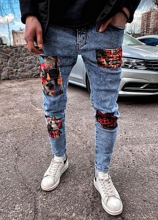 Джинси