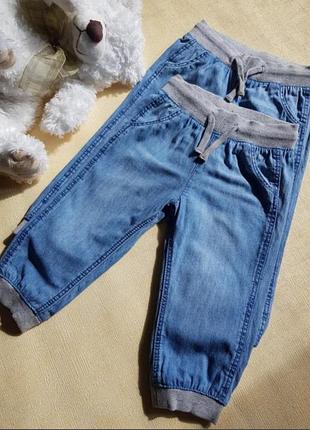 Джинсы