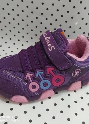 Кроссовки zdlong 23 р