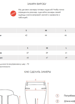 Чорний костюм з сіткою та подвійними бретелями розмір s m l2 фото