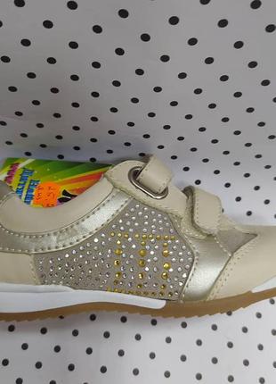 Кроссовки 25, 26 р