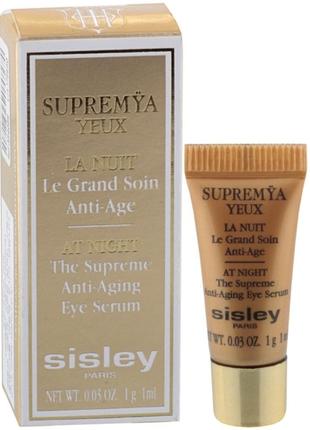 Крем-сыворотка для кожи вокруг глаз supremya yeux at night the supreme anti-aging eye serum.
1ml