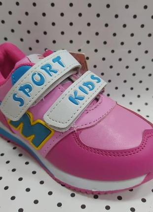 Кроссовки 31 р