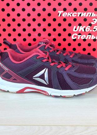 Кроссовки reebok