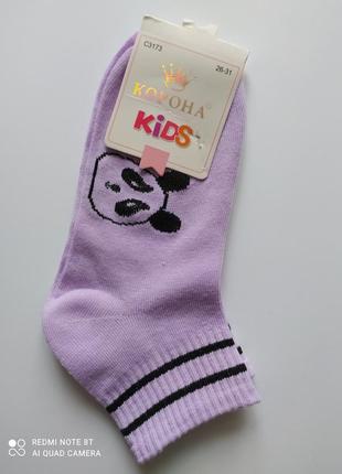 Дитячі шкарпетки.