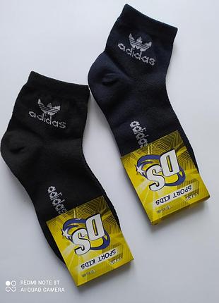 Дитячі шкарпетки.