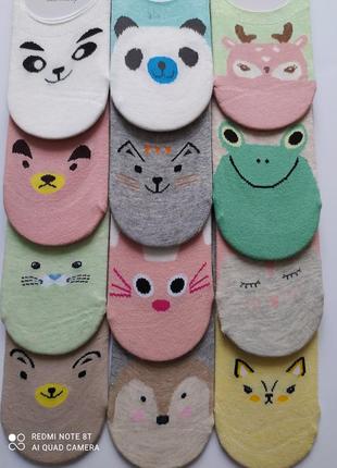 Жіночі слідки.