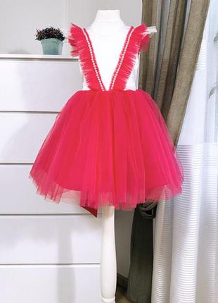 Фатинова сукня