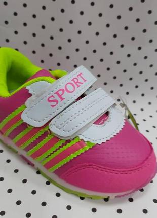 Кроссовки 25, 26 р