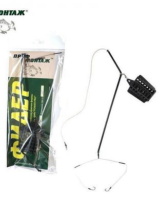 Фідерна снасть профмонтаж 40г