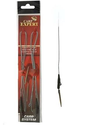 Монтаж carp expert boilie лідкор з безпечною кліпсою і quick change 2шт.