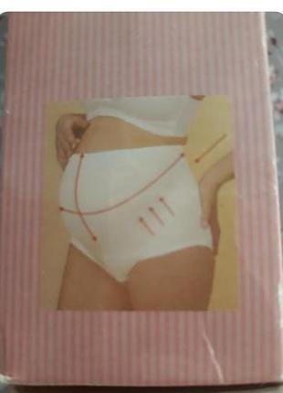 Пояс-трусы для беременных