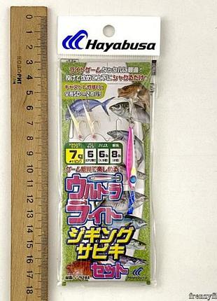 Оснащення hayabusa з мушками і пилкером ha282 5g