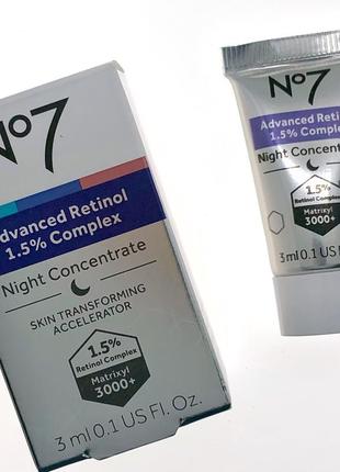 Ночной крем с ретинолом no 7 - advanced retinol 1.5% complex