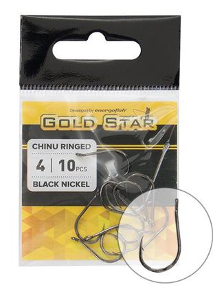 Гачок gold star chinu ringed bn 2/0 8шт