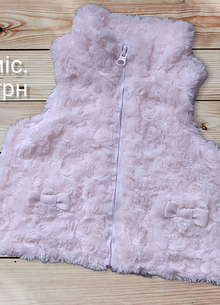 Жилет безрукавка