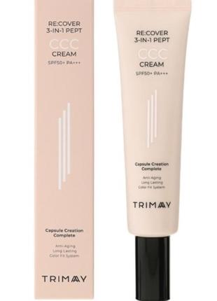 Тональный уходовый ссс крем с пептидами trimay re:cover 3-in-1 pept ccc cream spf50+pa+++