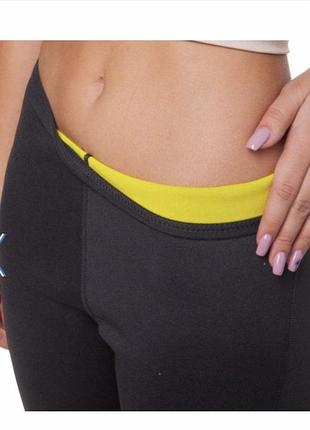 Шорти thermo shapers