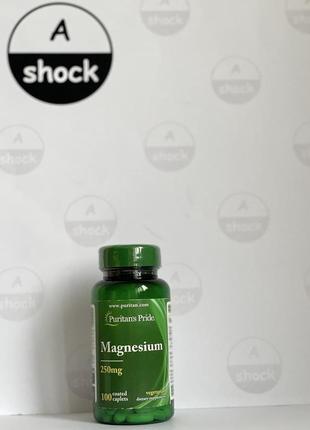 Вітаміни і мінерали puritan's pride magnesium 250 mg (100 капсул.)