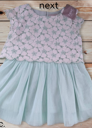 Сукня сукня