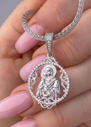 Подвеска серебро 925 проба