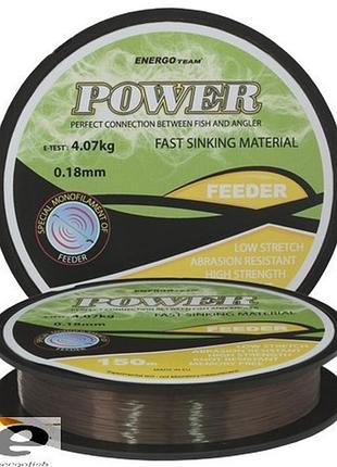 Жилка power feeder sinking brown 150м 0.28мм 8.96кг