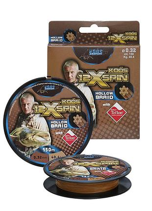 Шнур +голка koos x12 monster braid hollow 150м 0.32мм 40.4кг teflon brown