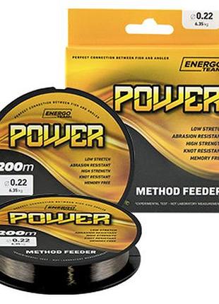 Жилка power method feeder brown 200м 0.25мм 7.88кг