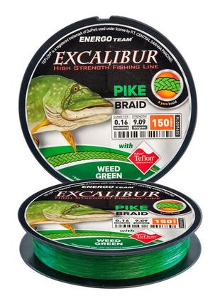 Шнур excalibur pike braid x8 weed green 150м 0.25мм 18.18кг