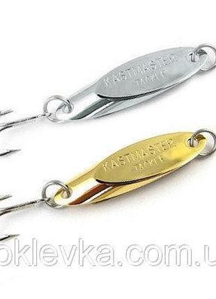 Блешня kastmaster 14g gold