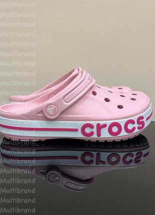 Оригінальні пудрові крокси bayaband crocs