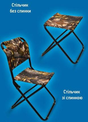 Стільчик зі спинкою (670х370х360) ua
