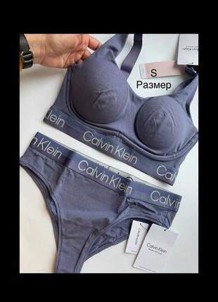 Комплект нижнего белья calvin klein бюст