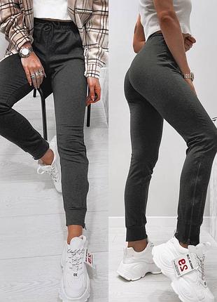 Темно - сірі спортивні штани трикотажні