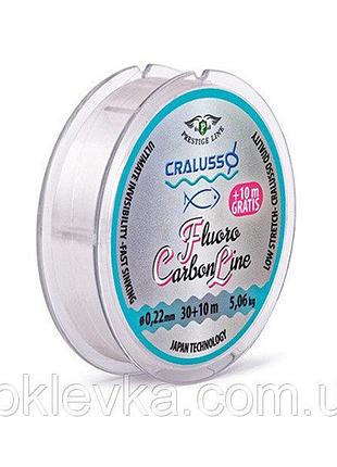 Флюорокарбон cralusso prestige fluorocarbon line 30+10м 0.5мм 20.24кг (2090)