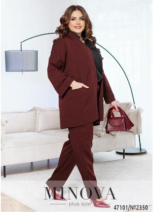 Элегантный женский костюм бордового цвета с жакетом и брюками, больших размеров от 50 до 68