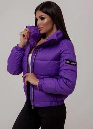 Топовая куртка с высоким воротником женская теплая фиолетовая