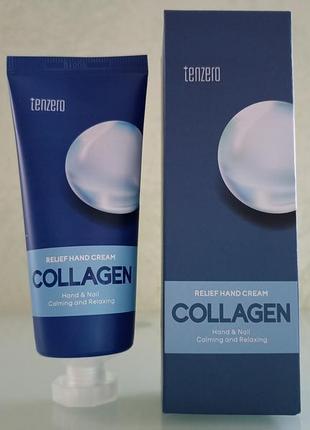 Крем для рук з колагеном tenzero relief hand cream collagen