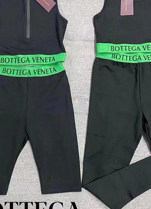 Костюм для спорта зала топ лосины или ведосипедки брендовый