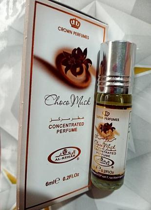 Choko musk" al-rehab, 6 мл, масляный парфюм, саудивская аравия.