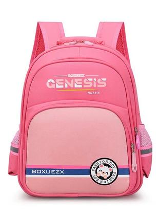 Детский рюкзак для девочки 5-6-7 лет дошкольный, в садик, городской, для путешествий коралловый розовый