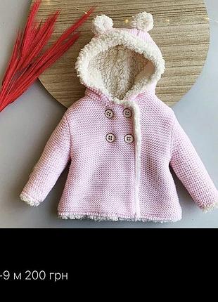 Демисезонная куртка для девочки в роддом кардиган