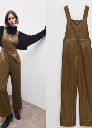Трендовий комбінезон зі шкірзаму zara🤎