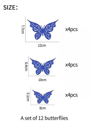 Бабочки декор на стену синие - в наборе 12шт. разных размеров2 фото
