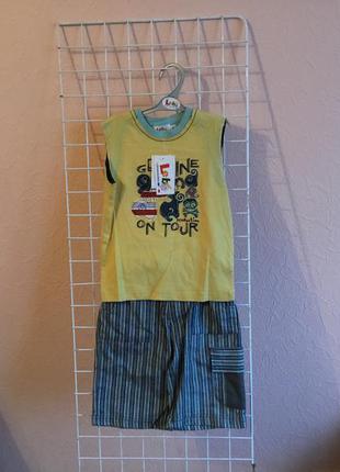 Костюм для мальчиков.