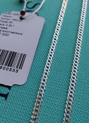 Серебряная цепочка двойной ромб, срібний ланцюг