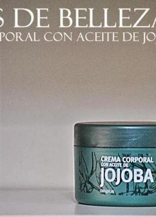 Крем для тела с маслом жожоба corporal nutritiva aceite jojoba, deliplus, 200 мл, испасния, распрода3 фото