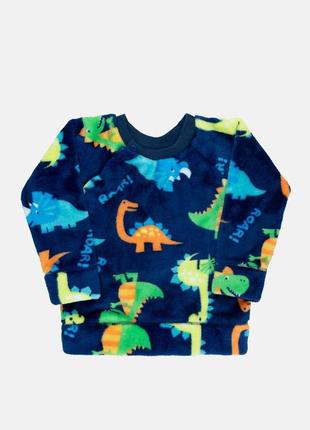 Кофта тёплая динозаври