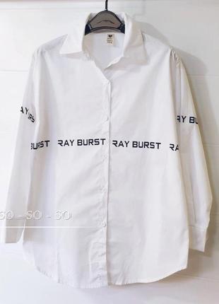 Сорочка котон