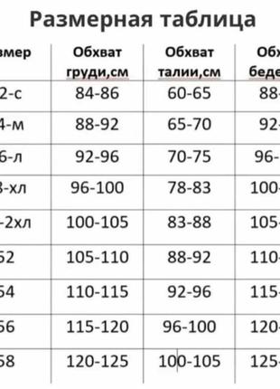 Костюм для фитнеса/ йоги/ пилатеса/ тренажёрного зала4 фото